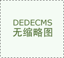 辽宁边检持续优化口岸通关环境